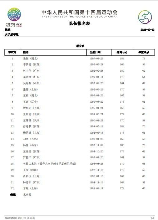 一声声坚定的;我相信，既是先辈们浪漫的革命信仰，也是今日中国的民族自信